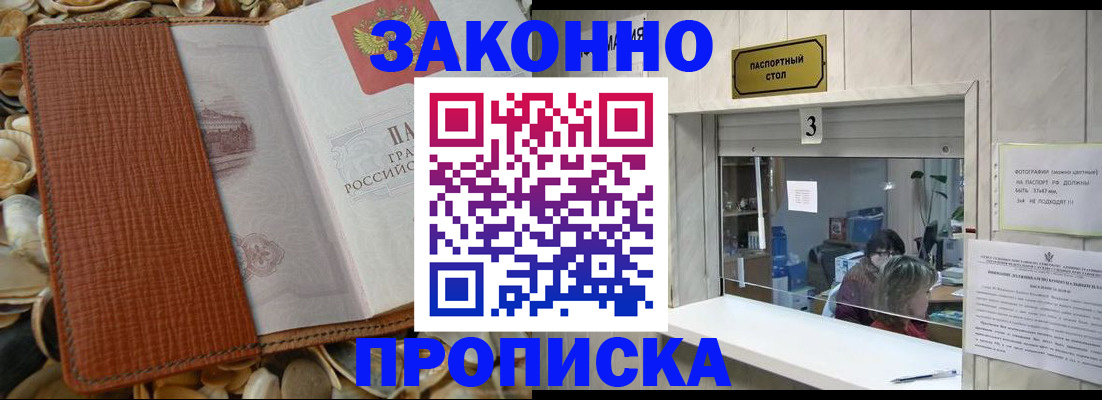 регистрация для школы в Гудермесе