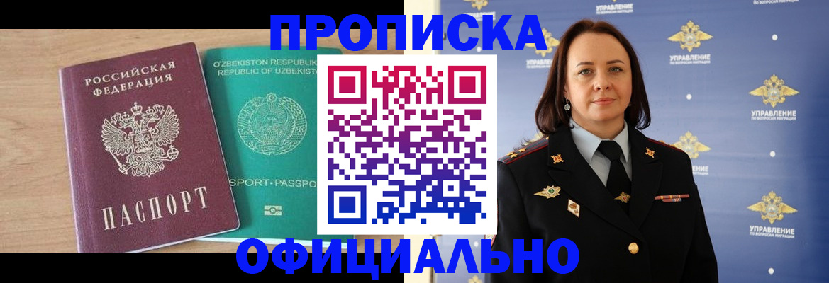 найти адрес прописки в Гудермесе